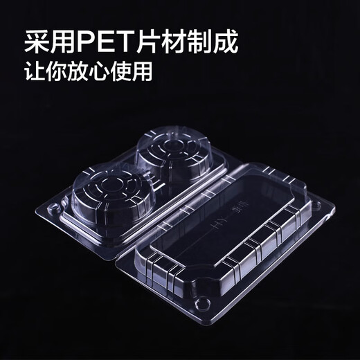Dipur egg tart box packaging box 2 pieces baking packaging box household Portuguese tart transparent disposable commercial box