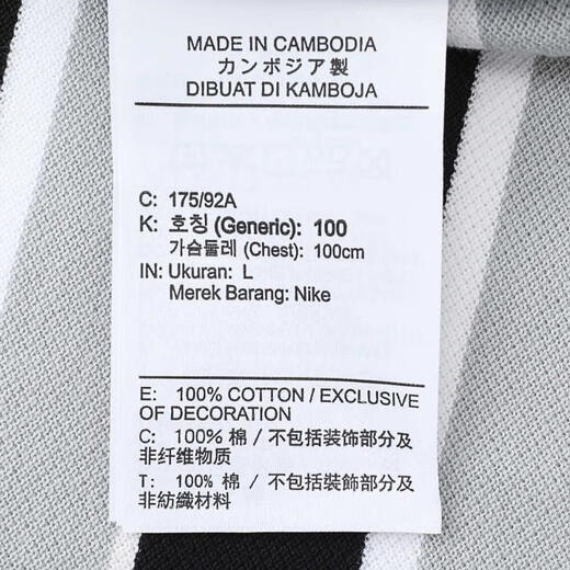 
Nike NIKE [大发发] Men's AS M NK CLUB STRIPE POLOPOLO shirt FN3897-010 L