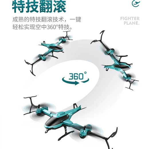 4DRC 非大疆遥控高清航拍无人机玩具四轴飞行器直升飞机男孩儿童礼物 智能定高(无航拍)红 四电池【30天玩坏换新+运费险】