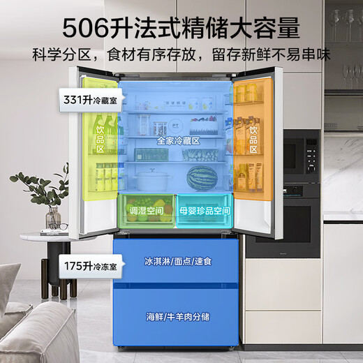 Midea 506L French four-door refrigerator dual system dual cycle first-level energy efficiency air-cooled frost-free frequency conversion large capacity trade-in Guyu gray MR-532WFPZE national subsidy