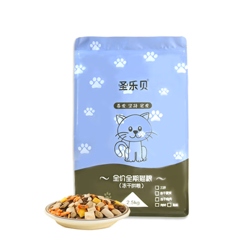 OIMG Saint Lebe freeze-dried cat food 5 Jin Jin equals 0.5 kg 10 Jin Jin equals 0.5 kg 20 Jin Jin equals 0.5 kg Kitten and adult cat breastfeeding universal blue cat Garfield natural freeze-dried egg yolk staple food 10 Jin Jin equals 0.5 kg (5 Jin Jin equals 0.5 kg double pack)