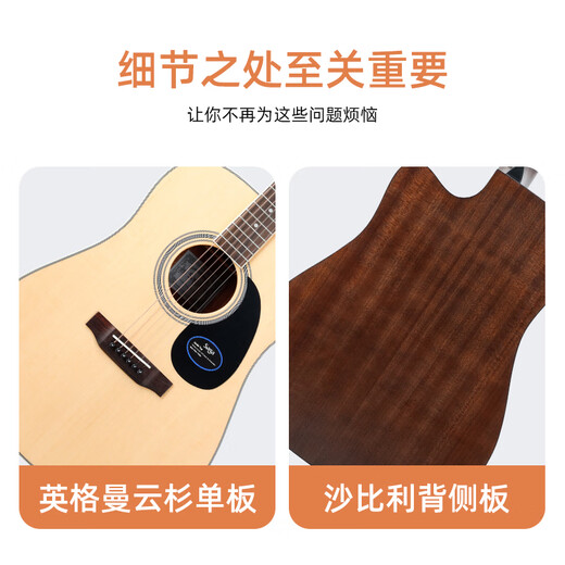 Saga (Saga) SF700 Anfänger und Anfänger Saga700 Furnier -Folk -Gitarre für Männer und Frauen SF700 41 Zoll Holzfarbe 丨 Original -Soundmodell