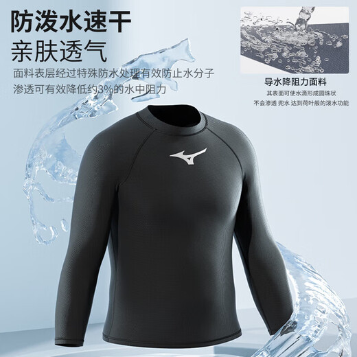 Mizuno (MIZUNO) swimsuit men's swimming trunks quick-drying anti-chlorine and anti-embarrassing large size five-point long-sleeved sports swimming equipment A1105 black 2XL