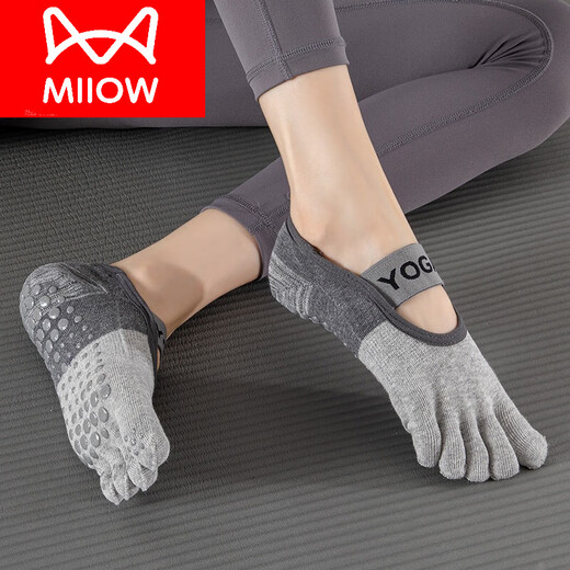 MiiOW Yoga Socks Non-Slip Women's Toe Socks Pilates Socks Summer Indoor Fitness Socks Floor Socks Adults 2025 New (Solid Color) Light Pink 3 Pairs One Size Fits All 3 Pairs