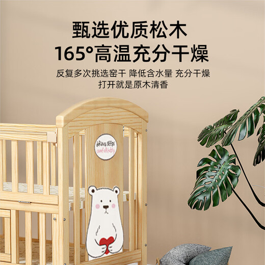 Angi-Baby-Krippe Massivholz lackfreies Babybett Spleißen großes Bett Multifunktionales Neugeborenes BB Shaker Bewegbares Kinderbettbett + braune Matte + Krone Fünf-teiliger Blue Classic Bär