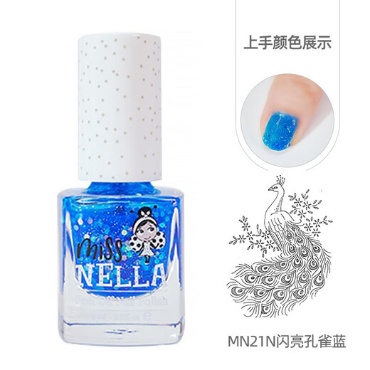 Fräulein Nella Kinder besonderer Nagellack können abtrünnig und sicher und geschmackloser kleiner Mädchen Kindertag Geschenk Make-up Nagelkunst Spielzeug Mn21n Shining Peacock Blue 4ml