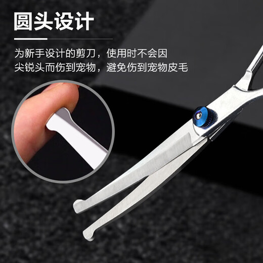 Zhizhou Pet Grooming Scissors Fish Mouth Safety Scissors Dog Teddy Haircut Curved Scissors Thinning and Trimming Cat Haircut Tools Pet Grooming Scissors - Up and Down Curved Scissors 17cm