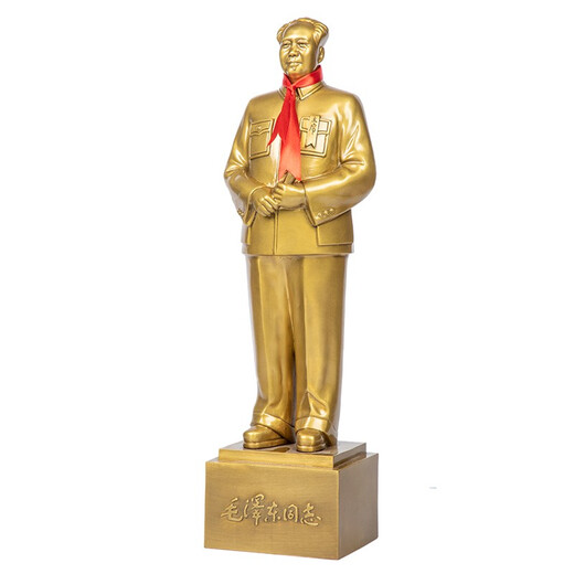 Red Brigade's former capital Chairman Mao statue full body brass home living room decoration bronze statue full body great man crafts ornaments inspirational full body statue of the founding of the People's Republic of China height 25.8CM copper back cover with number