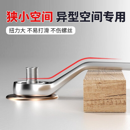 DELIXI ELECTRIC wrench set tool open-ended wrench home car repair and maintenance labor-saving open-ended wrench 6-piece set