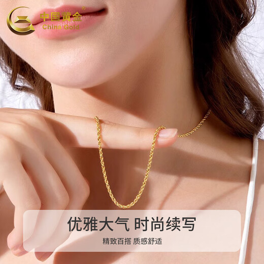 CHINA GOLD 18K gold hemp rope necklace women's new versatile plain gold clavicle chain holiday birthday gift for girlfriend and lover 18K gold hemp rope necklace