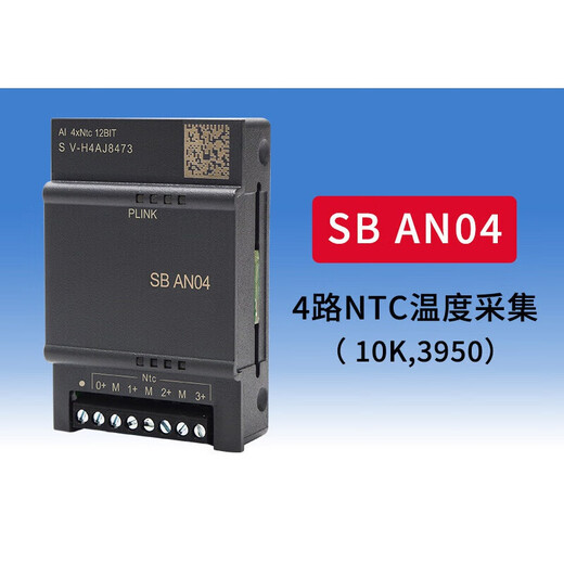Yue Changsheng is compatible with plc controller s7-200 smart signal board SB CM01 AM03 AE01 DT04 SBAN044-channel NTC temperature collection