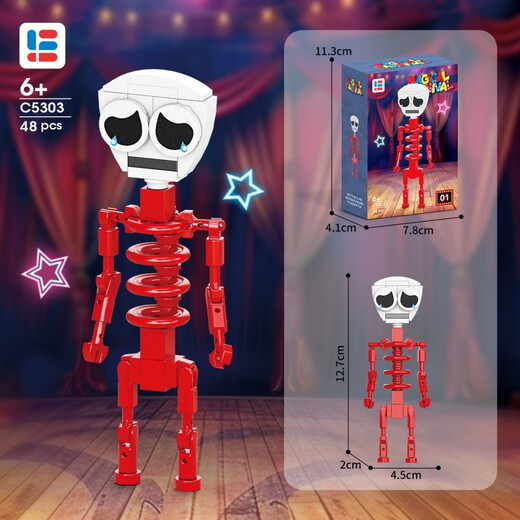 La nueva serie de circo de Lele Brothers pequeñas bloques de construcción de partículas digitales de construcción digital de juguetes para niños Decoración de dormitorios de circo C5307 [46 Recuento de partículas]