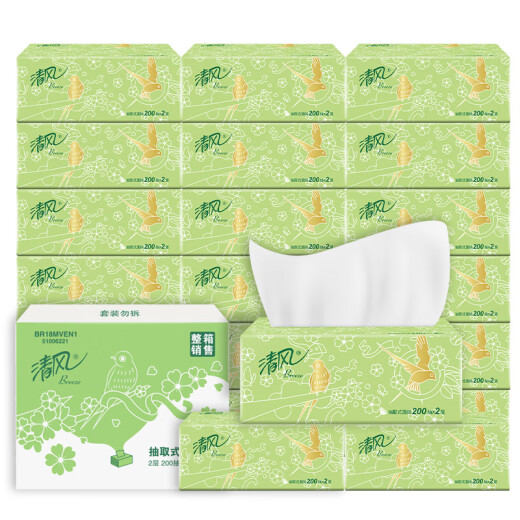Qingfeng tissue paper 2 layers 200 sheets*20 pack soft tissue skin-friendly non-irritating toilet paper paper towels napkins full box