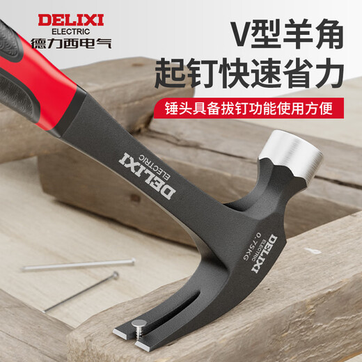 Delixi claw hammer one-piece hammer for woodworking, mini small hammer, household hammer tool, upgraded mini claw hammer
