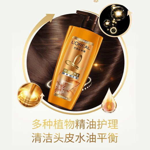 L'Oreal Shampoo Essential Oil Moisturizing Shampoo Conditioner Oil Controlling Smooth Nourishing Tea Tree Plant Extract Shampoo Cream Essential Oil Moisturizing Shampoo 700ml
