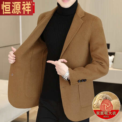 Hengyuanxiang high-end woolen coat men's autumn and winter cashmere double-sided woolen coat men's mid-length high-end thickened windbreaker 2307 Khaki L recommended 105-120Jin Jin equals 0.5 kg