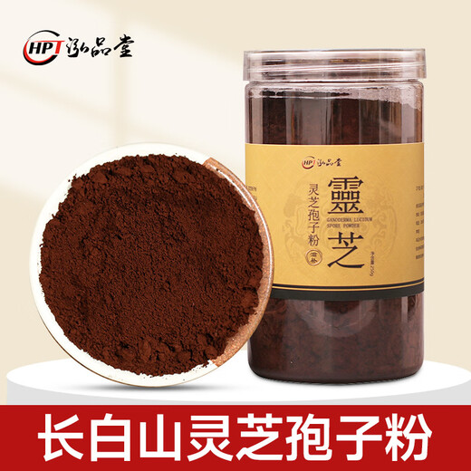 泓品堂灵芝孢子粉 吉林长白山孢子粉中老年病后体虚体弱多病食欲不振 灵芝孢子粉250g-罐装