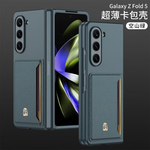 三星（SAMSUNG）适用三星fold5手机壳新款折叠屏w23心系天下卡包创保护壳套防摔全 【酒红色】G磨砂薄卡包壳 三星 w24