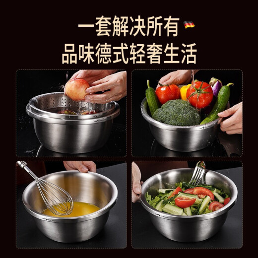 Sansi Steel [Germany] Stainless Steel Basin Wash Basin and Wash Basin Thickened 304 Food Grade Household Large Soup Basin Bowl Basin [34cm] Basin 1 7000ml