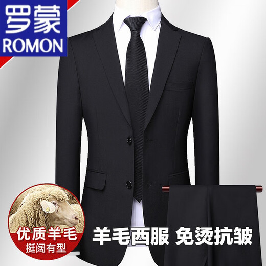 ROMON (ROMON) 50,000+ additional purchases, suit suit for men, wool suit, business casual, solid color, professional formal suit, gray YG suit + trousers, 3XL 190/56 size