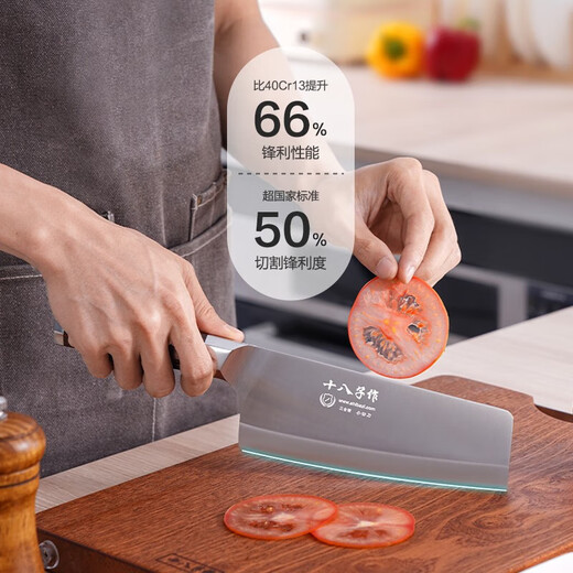 十八子作复合钢家用菜刀 彩木柄刀具玄刃小切片刀SL2103-B1【精美礼盒装】