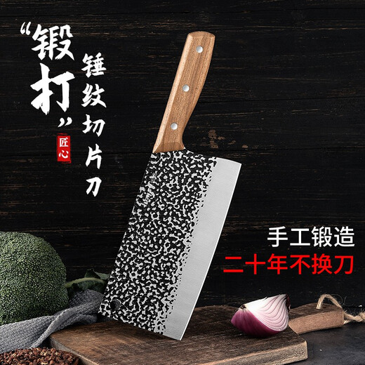 拜格（BAYCO） 锻打锤纹木柄菜刀三件套斩骨刀菜刀水果刀不锈钢刀具套装 ZH7213