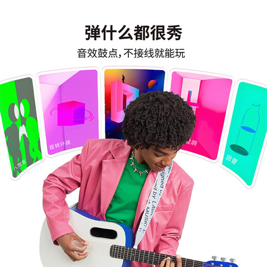 
LAVAGUITAR LAVA ME play smart folk guitar beginner musical instruments for beginners self-taught guitar light pink with frosty white [shoulder strap + audio cable + anti-whistle] 36 inches