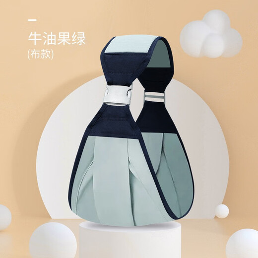 抱抱鸭婴儿背带宝宝抱娃神器抱孩子新生儿1-3岁横前抱式透气款四季通用 淡湖绿【四季款抱带】