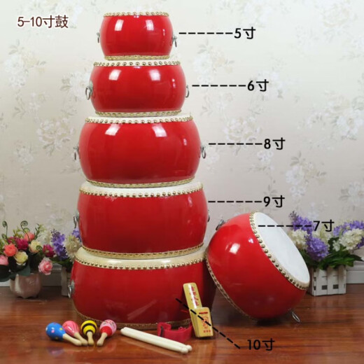Jingyun 5 6 8 9 10-Zoll-Kuhspannen Großer kleiner Kinderspielzeugtrommel Erwachsener Gong Drum Beat Drum Kindergarten Percussion Instrument 6-Zoll-Trommel + kleines Zybal + kleines Gong