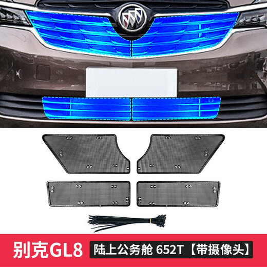 Tongrubi Buick GL8 Insektenprävention Netzwerk Onshore Business Class 652T Wassertank Insekt