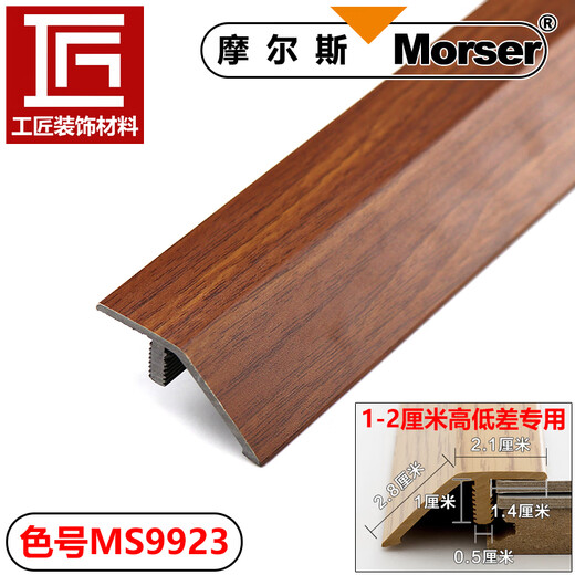 Morse hoher und niedriger Schnalle Streifen PVC Massivholzbodenfliesen Naht Press Streifenkante Große Tropfen Schrägkantenschwelle Streifen MS9923 Tai Teak mit Klebstoff auf der Rückseite/No Basisheight und niedriger Schnalle 2,7 Meter
