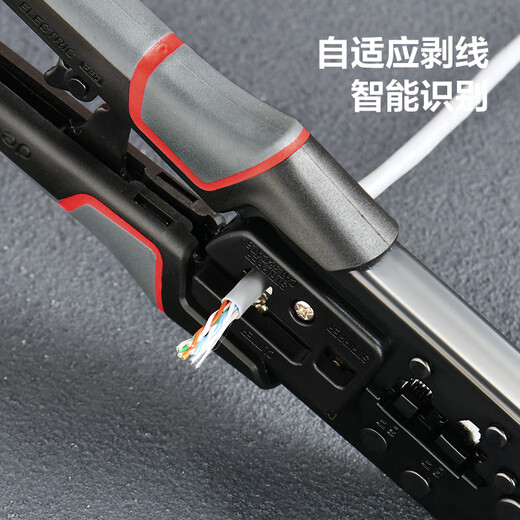 Deli 6P8P multifunctional split type ratchet network pliers network cable pliers telephone crystal head wire stripping and cutting wire crimping pliers