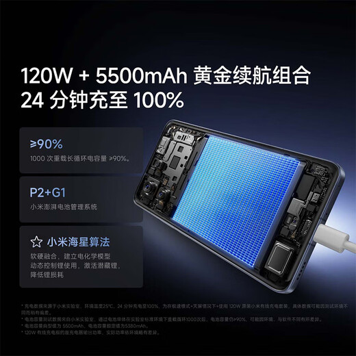【99成新】小米Redmi K70 至尊版 天玑9300+ IP68  小米龙晶玻璃 12GB+256GB 墨羽黑 小米红米K70 Ultra 5G手机