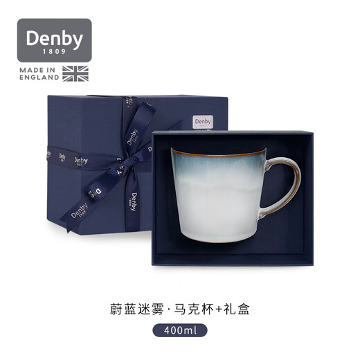 Denby Birthday Gift Mist Denby British Imported Mug Ceramic Water Cup Coffee Cup Love (Member) Azure Mist Mug + Gift Box