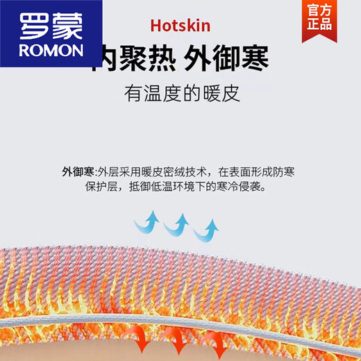 
ROMON [heat storage and warmth] Half-high neck velvet base shirt for men 2024 autumn and winter new style grinding long-sleeved T-shirt top Black 6630 L 120-132Jin [Jin equals 0.5 kg]