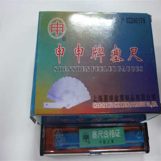 Feeler gauge single piece feeler gauge piece thickness 0.02-1.0mm spring steel gap gauge feeler gauge piece length 100mm-300 100 length 0.05