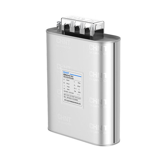 Chint compensation capacitor BZMJ0.45-30-3 450v reactive self-healing low-voltage parallel power compensator BZMJ0.45-30-3