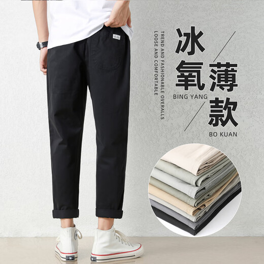 Jeanswest Casual Pantalones de verano para hombres Pantalones casuales para hombres Pantalones para hombres Color sólido Versátil Versátil Fino estilo rápido Declar Recto. Tiger and Wolf Teacher-9904-Khaki Gray L (recomendado 130-145 Jin [Jin equivale a 0.5 kg])