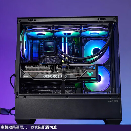 ASUS sea view room chassis ASUS family bucket i5-12600KF 14600KF/5060ti/RTX5060 graphics card gaming desktop computer complete DIY assembly computer host configuration four i5-14600KF box RTX5060