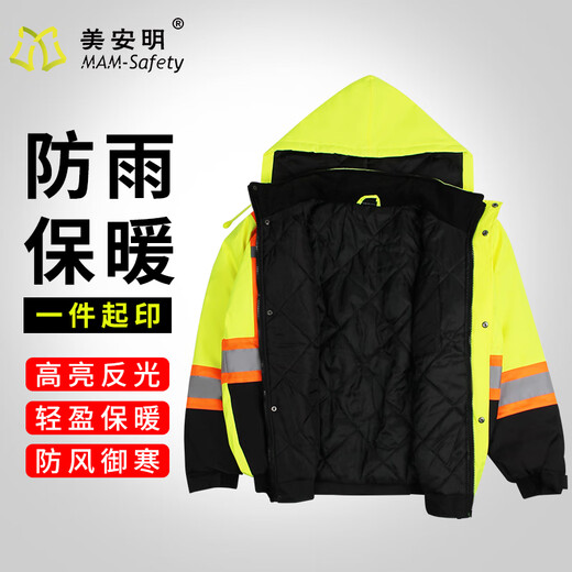Mei'anming traffic road high-speed reflective raincoat plus cotton to keep warm and windproof takeaway fishing riding waterproof adult activity style - yellow L printed LOGO