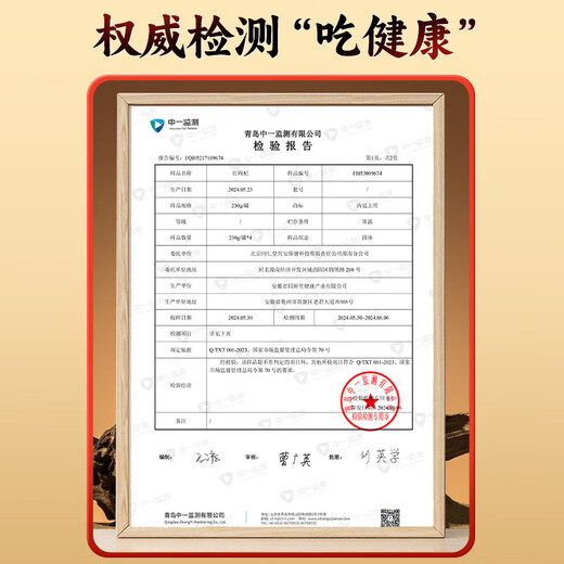 
Tongrentang Red Wolfberry Ningxia Zhongning New Product Original Large Grain Free Washing Wolfberry Tea Red Wolfberry No Sulphur Non-Sulphur No Sulphur Tonic In Season No Smoked [460g] 2 Cans