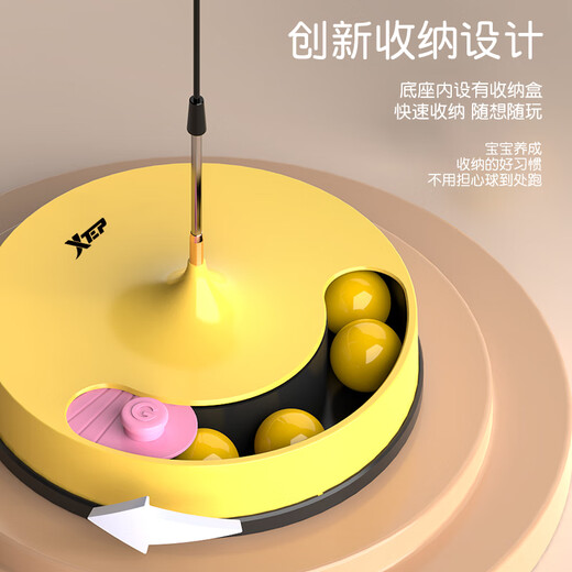 XTEP children's professional table tennis trainer home indoor children's toy table tennis racket trainer blue