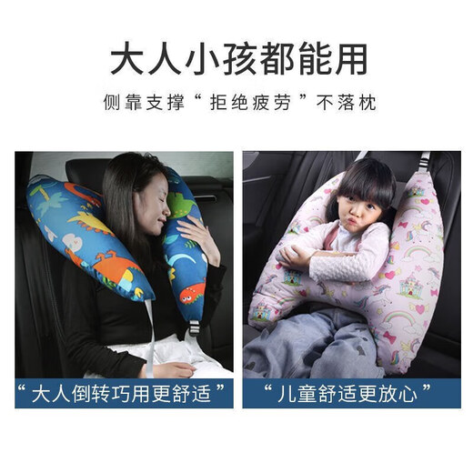 驰卡行儿童车载睡觉神器后排汽车抱枕小孩长途坐车枕头安全带护颈防勒脖 蓝恐龙【可拆洗-升级内胆-透气】 汽车儿童头枕腰靠自驾游神器