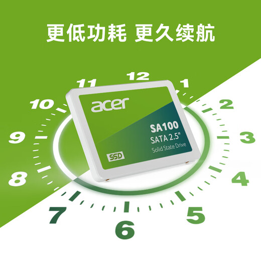 宏碁（acer）240G SSD固态硬盘 SATA3.0接口 SA100系列
