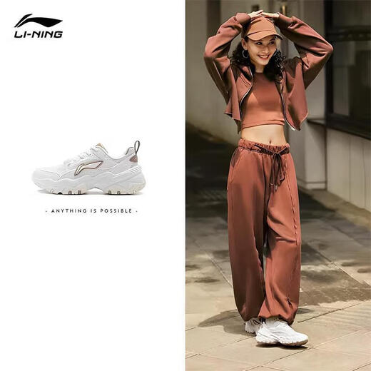 Li ning brauner Zucker 丨 Sportschuhe Männer und Frauenschuhe Frühling Retro Daddy Schuhe Schuhe Schuhe Schuhe AGCT424