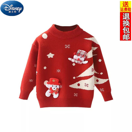 
Disney boys and girls sweater pullover plus velvet thickened children's baby Christmas cartoon New Year's greetings red sweater fashionable off-white 110 [Suggestion 32-36 Jin [Jin equals 0.5 kg]]