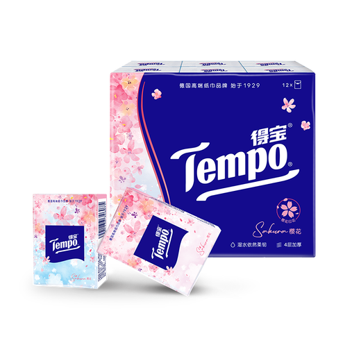TEMPO Yibo same style handkerchief paper, cherry blossom flavor 4 layers, 7 sheets * 12 packs, not broken when wet, tissue paper packet, facial tissue