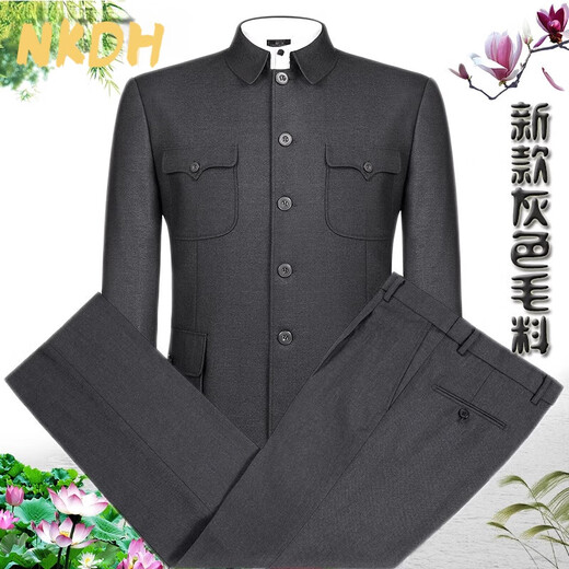 NKDH luxury brand tunic suit for men, middle-aged and elderly, spring, autumn and winter, lapel woolen tunic suit for the elderly, dark gray, moderate thickness, L 175/ 74