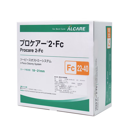 爱乐康（ALCARE）12126两件式凸面底盘FC22日本造口袋底板造口底盘防漏 12126凸面底盘5个+12152尿袋10个
