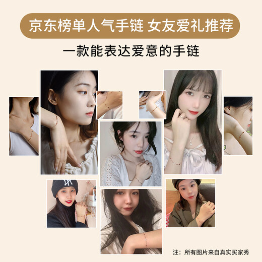 It’s Your Little Red Heart 18K Gold Bracelet Women’s Love Rose Gold Jewelry Valentine’s Day Birthday Gift for Girlfriend and Wife Three Lives Three Worlds 18K Gold Bracelet – Red + Certificate + Gift Box